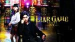 Watch Liar Game: Reborn 1channel