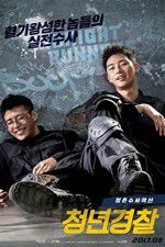 Watch Midnight Runners 1channel