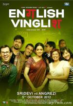 Watch English Vinglish 1channel