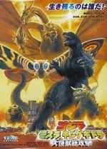Watch Godzilla, Mothra and King Ghidorah: Giant Monsters All-Out Attack 1channel
