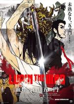 Watch Lupin the Third: The Blood Spray of Goemon Ishikawa 1channel