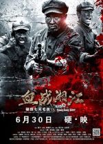 Watch Battle of Xiangjiang River 1channel