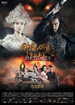 Watch Zhongkui: Snow Girl and the Dark Crystal 1channel