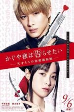 Watch Kaguya-sama: Love Is War 1channel
