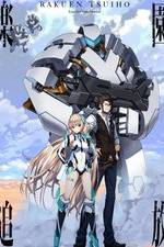 Watch Rakuen Tsuiho: Expelled from Paradise 1channel