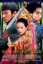 Watch House of Flying Daggers 1channel