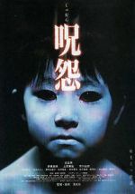 Watch Ju-on: The Grudge 1channel