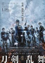 Watch Touken Ranbu: The Movie 1channel