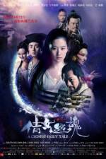 Watch A Chinese Ghost Story 1channel