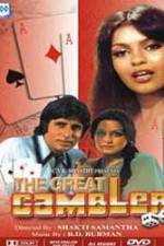 Watch The Great Gambler 1channel