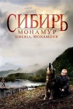 Watch Siberia, Monamour 1channel