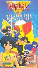 Watch Ranma : One Grew Over the Kuno\'s Nest 1channel