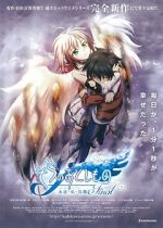 Watch Heaven\'s Lost Property Final: Eternal My Master 1channel