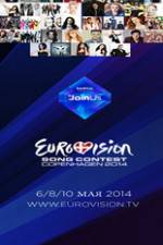 Watch The Eurovision Song Contest 1channel