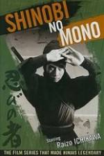 Watch Shinobi no mono 1channel