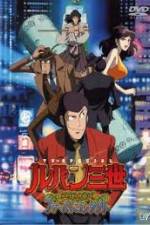 Watch Lupin III Hemingway Papers 1channel