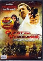 Watch The Quest for Vengeance 1channel