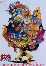 Watch Xabungle Graffiti 1channel