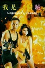 Watch Legendary Couple 1channel