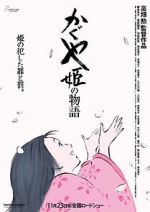 Watch The Tale of The Princess Kaguya 1channel