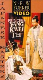 Watch Princess Yang Kwei-fei 1channel