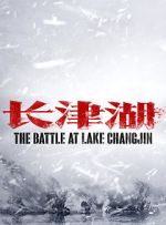 Watch The Battle at Lake Changjin 1channel