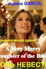 Watch A Very Merry Daughter of the Bride 1channel