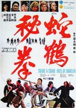 Watch Snake and Crane Arts of Shaolin 1channel