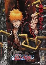 Watch Bleach the Movie: Hell Verse 1channel