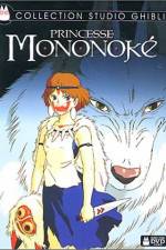 Watch Mononoke-hime 1channel