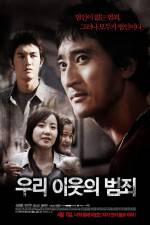 Watch Sin of a Family 1channel