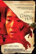 Watch Coming Home 1channel