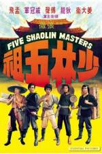 Watch Shao Lin wu zu 1channel