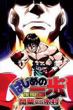 Watch Hajime no Ippo - Mashiba vs. Kimura (OAV) 1channel
