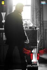 Watch 1 - Nenokkadine 1channel