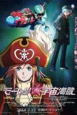 Watch Bodacious Space Pirates 1channel