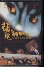 Watch 24 Hours Ghost Story 1channel