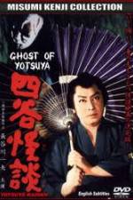 Watch The Ghost of Yotsuya 1channel