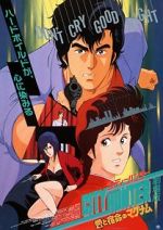 Watch City Hunter: .357 Magnum 1channel