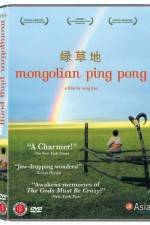 Watch Mongolian Ping Pong 1channel