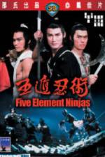 Watch Five Element Ninja (Ren zhe wu di) 1channel
