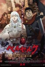 Watch Berserk: The Golden Age Arc I - The Egg of the King 1channel