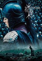 Watch Mulan: Rise of a Warrior 1channel