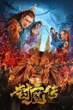 Watch Legend of the Demon Seal 1channel