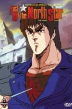 Watch fist of the north star (Hokuto no ken) 1channel