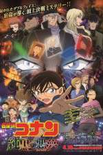 Watch Detective Conan The Darkest Nightmare 1channel