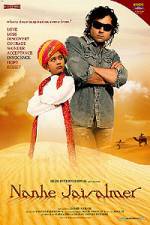 Watch Nanhe Jaisalmer A Dream Come True 1channel