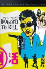 Watch Branded To Kill 1channel