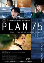 Watch Plan 75 1channel