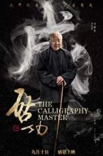 Watch The Calligraphy Master 1channel